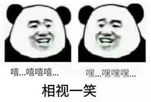小伙因爱笑被奖励10个月工资网友我能笑到单位破产