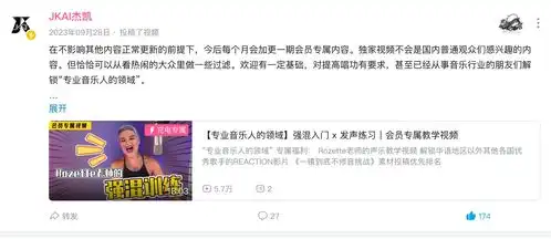 又当又立割国人韭菜的288包月充电