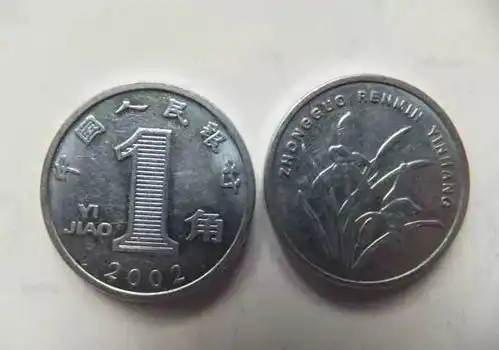 人民币上的花,有钱人都在养,越养越有钱