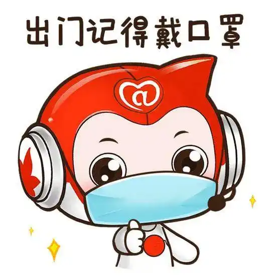 注意长春冰雪新天地运营时间调整啦