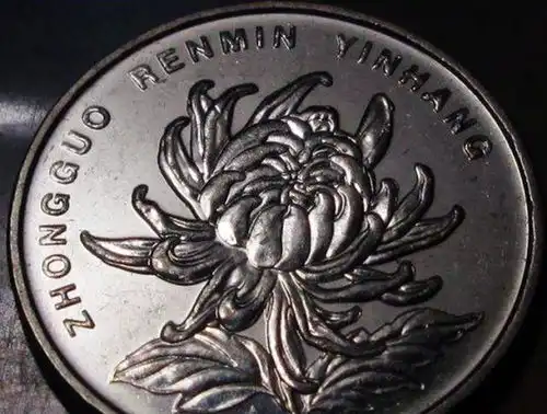 一元钱硬币,如果是带有这2个汉字,打死都别用,一枚价值上千元