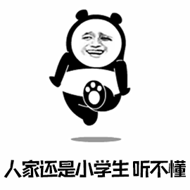我至今不能忘怀表情包今日头条