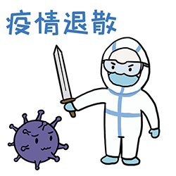 小爱萌萌哒gif表情包防
