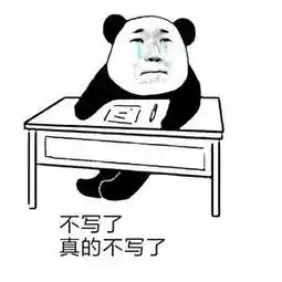 我还能做实验表情包