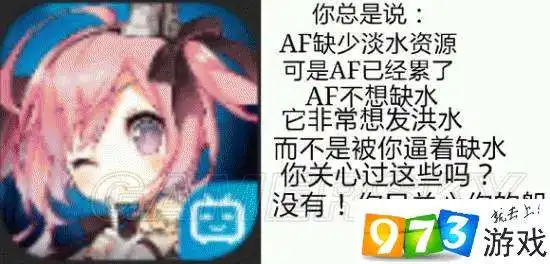 碧蓝航线玩家自制表情包汇总舰娘表情包大全