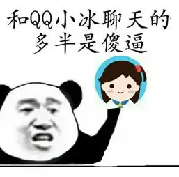你收到了基佬协会的邀请