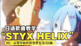 re0官方手游表情动作合集