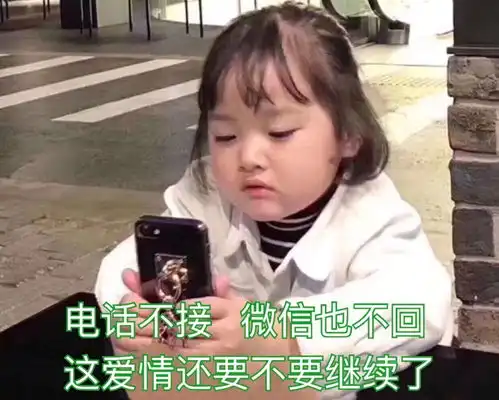 声优梗表情包暴雨
