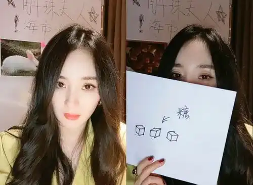 杨幂直播挤到卡顿,除了野生眉她还靠这个