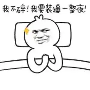 一个博士上厕所,故事很短,意味深长...