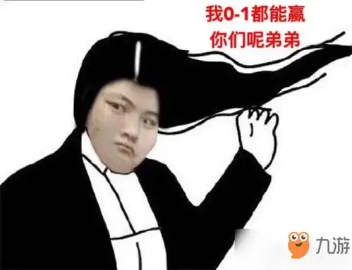 厉害图片表情包总决赛