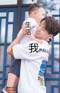 王俊凯生活不易表情包可可爱爱过于真实