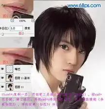 打造男生真人仿手绘照片的ps教程