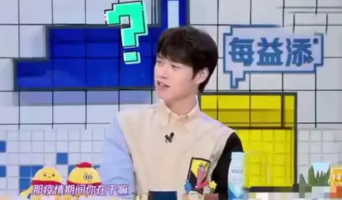 郭敬明提杨幂怀孕,魏大勋小动作亮了,难怪杨幂一直念念不忘