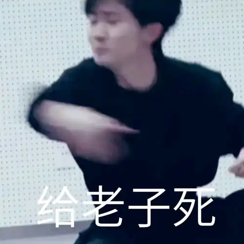 感谢的表情包可爱大哥