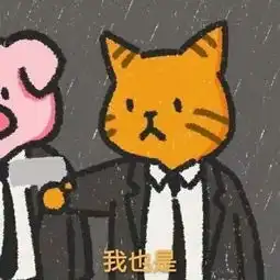 头像丨情侣头像丨男生头像丨女生头像