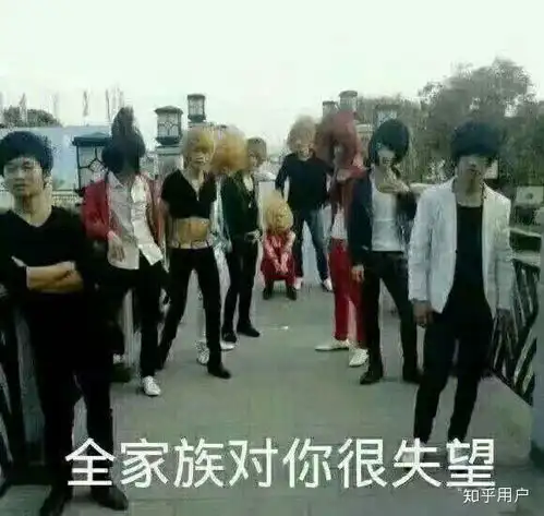 如何还原游戏王中武藤的造型