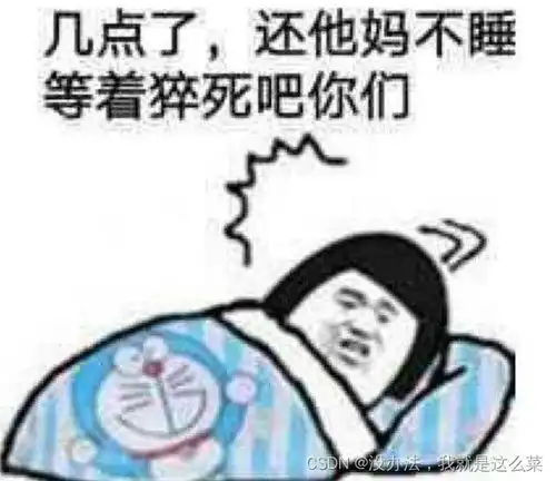 斗图污表情包图片沙特