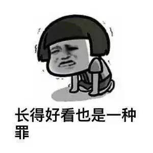 表情包可爱萌卡通动漫gif纯文字污金馆长堆糖,美好生活研究所
