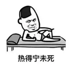 南昌话表情包高清无水印版电脑客户端版雷达下载