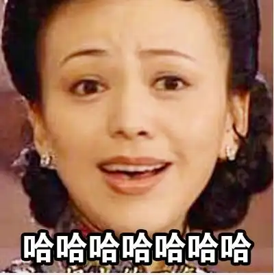 关于健忘的表情包搞对象
