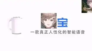 国内首个内置铃原露露语音包的人工智能