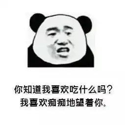 哪里有好玩的表情包土味