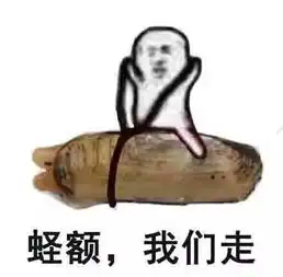 大家一起过元宵