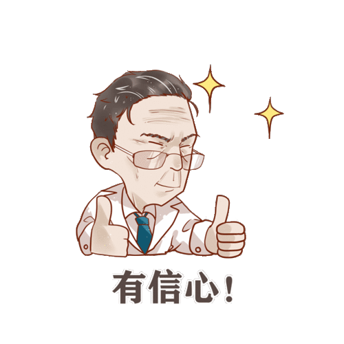 元宵节怎么过就按老钟说的办