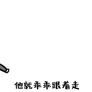 抖音我的将军啊男朋友版本表情包大全最新我的将军啊改编版表情包