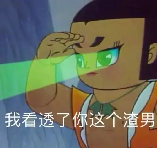 表情包所有人都想拯救世界却没人愿意帮妈妈洗碗