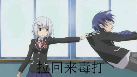 约会大作战表情包2