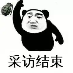 吐血巨制记者专用表情包来了