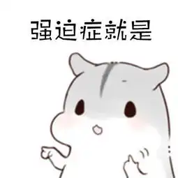表情包图片免费下载旗米拉下载站