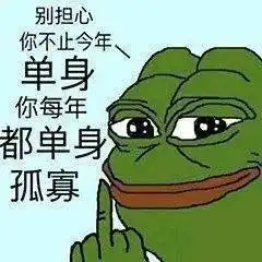 今晚你准备来几次