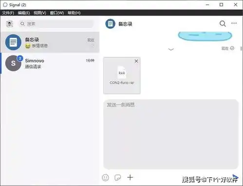 表情包怎么设置权限