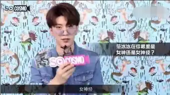 打弟弟要趁早,看范爷和弟弟的互怼日常你们就知道为啥了