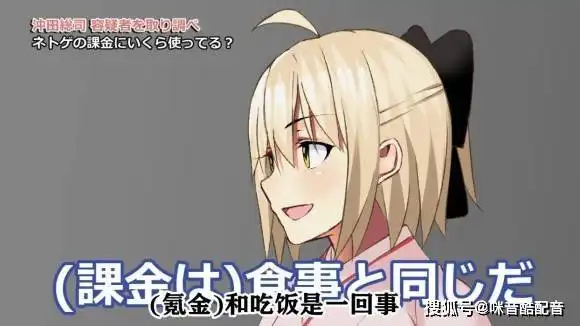 从圆神到猿神,戏路宽广的合法萝莉你喜欢吗