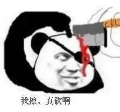 新闻哥范爷和李晨好了,哥咋办