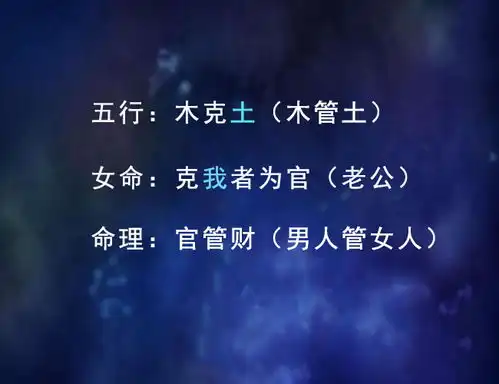 男朋友八字克妻,遭父母坚持反持,女友官杀混杂,注定要经历一场七杀情缘