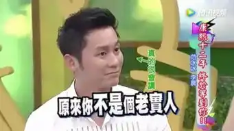 范冰冰出事,渣男李晨呵呵,你tm算什么老实人