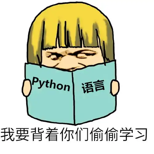 哇哦nice表情包出处童书