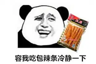 吃包辣条压压惊卫龙是如何成为网红辣条的