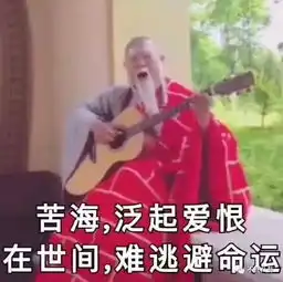 虎哥表情包我tm来了发财