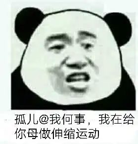 我给你变个魔术