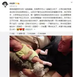 伊能静晒秦昊与女儿温馨互动照要负能量都滚蛋图