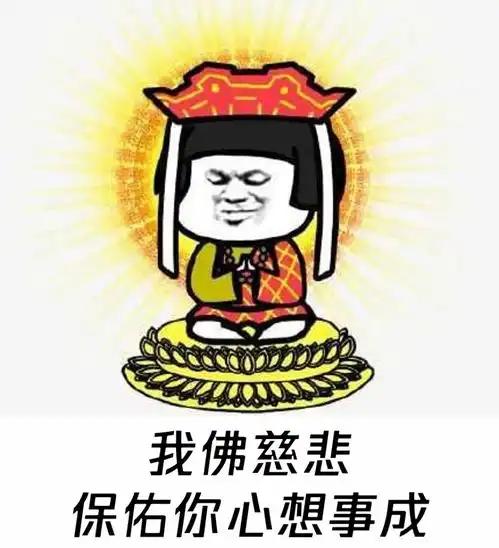 解放了图片表情包为青春