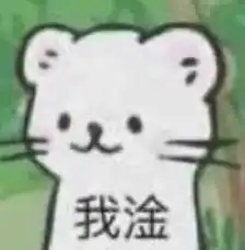 做表情包赚钱平台投资