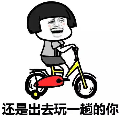听说国庆出行钱包都不用带了,真相是......