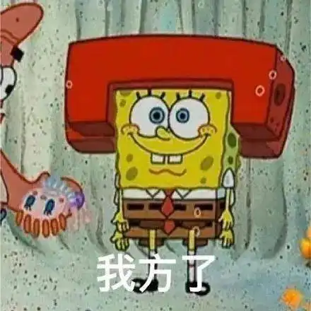 原来大家谈恋爱都不公开的呀